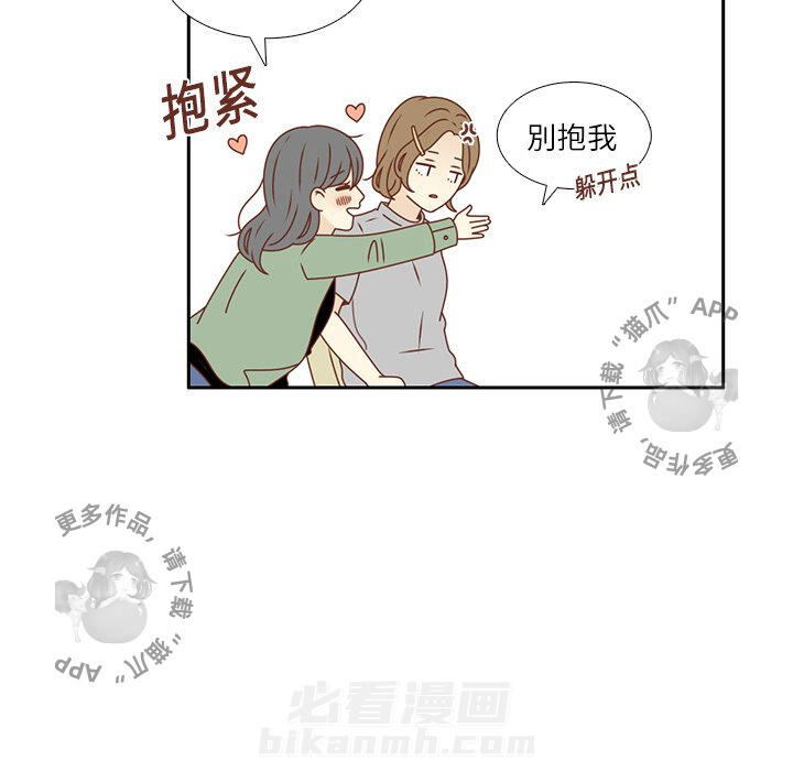 《各自的春天》漫画最新章节第20话 20免费下拉式在线观看章节第【1】张图片