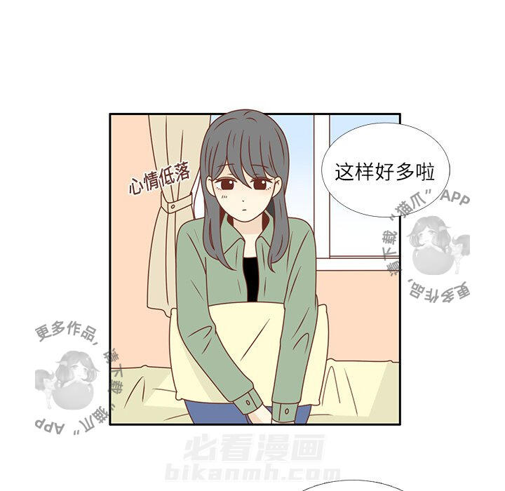 《各自的春天》漫画最新章节第20话 20免费下拉式在线观看章节第【16】张图片