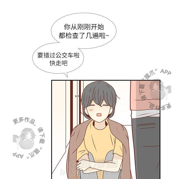 《各自的春天》漫画最新章节第20话 20免费下拉式在线观看章节第【79】张图片