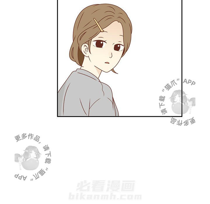 《各自的春天》漫画最新章节第20话 20免费下拉式在线观看章节第【5】张图片