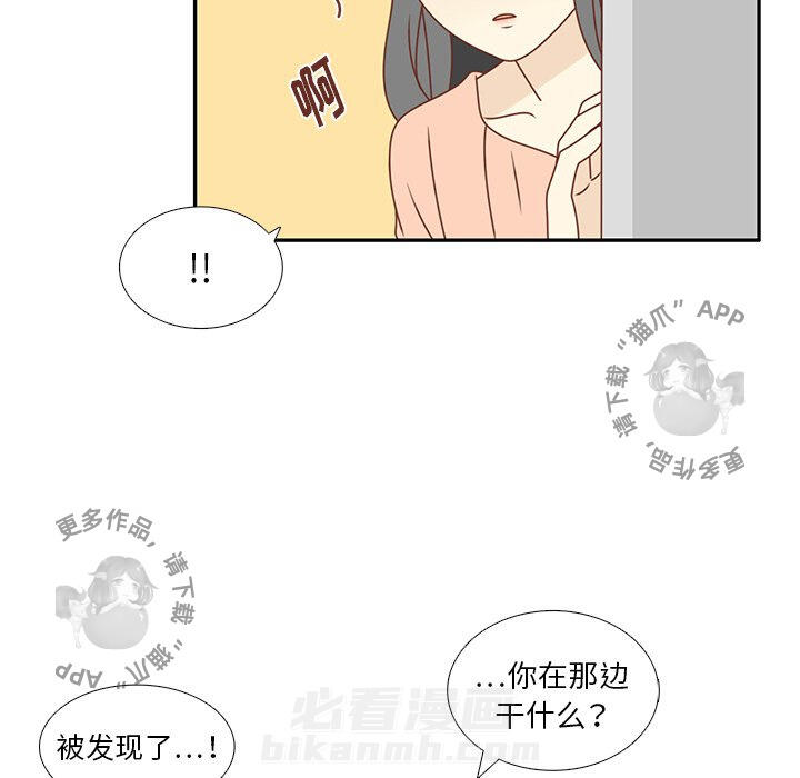 《各自的春天》漫画最新章节第21话 21免费下拉式在线观看章节第【9】张图片