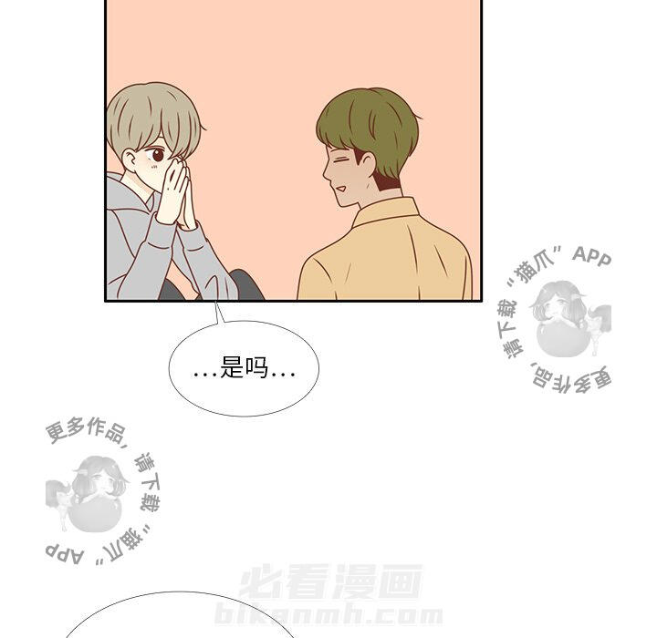 《各自的春天》漫画最新章节第21话 21免费下拉式在线观看章节第【68】张图片