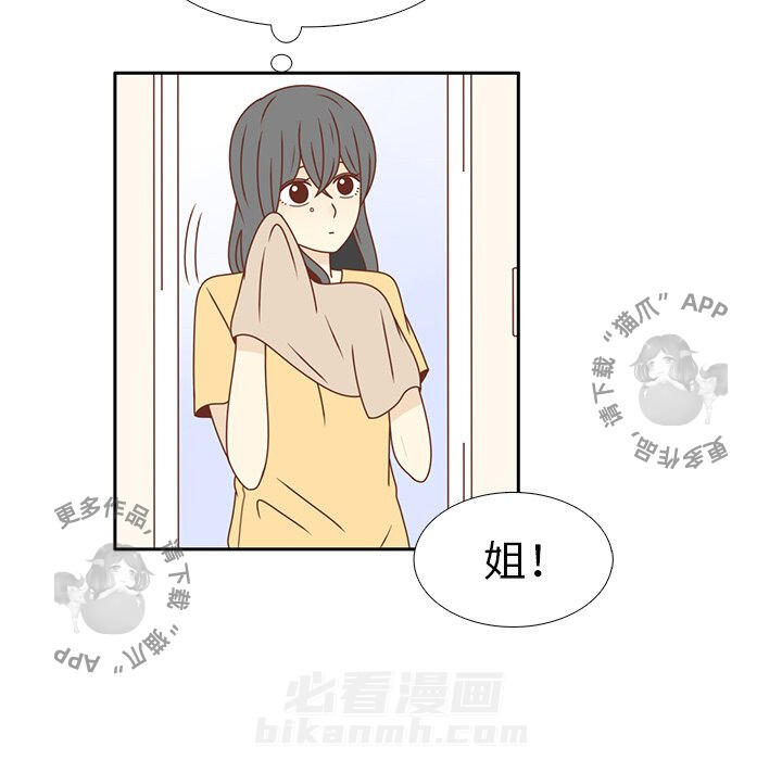 《各自的春天》漫画最新章节第21话 21免费下拉式在线观看章节第【33】张图片