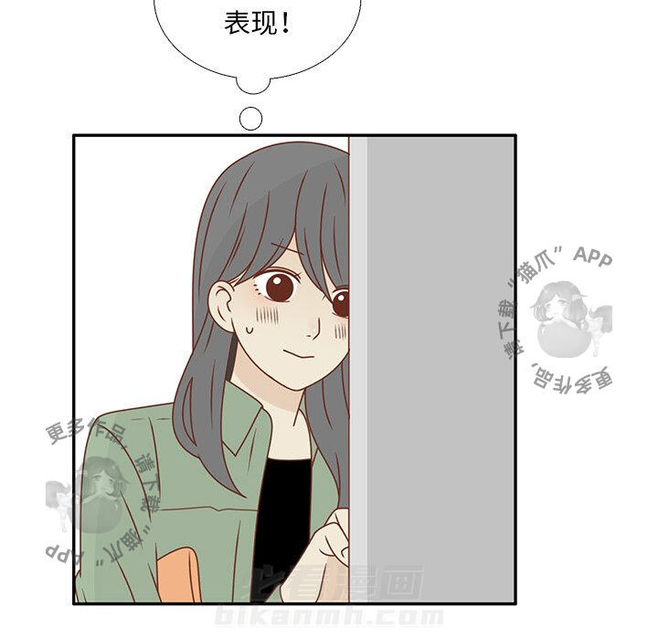 《各自的春天》漫画最新章节第21话 21免费下拉式在线观看章节第【40】张图片