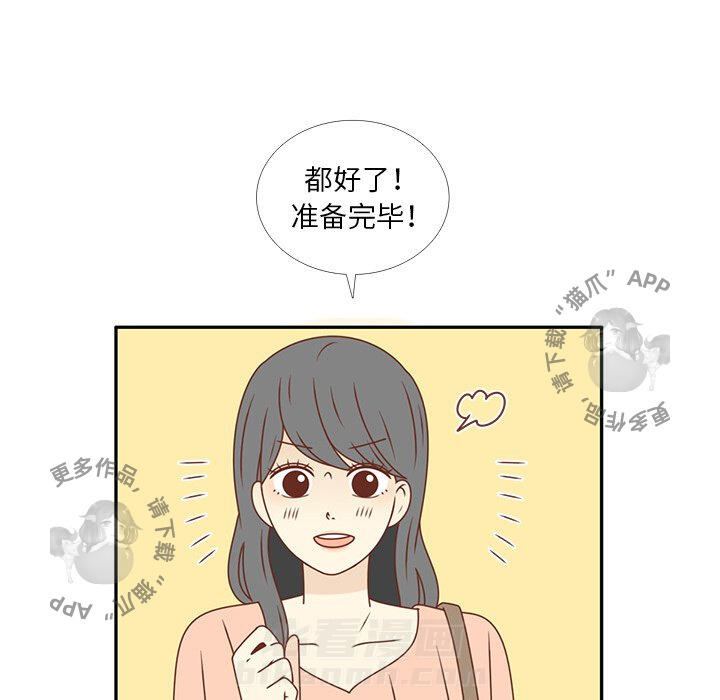 《各自的春天》漫画最新章节第21话 21免费下拉式在线观看章节第【26】张图片