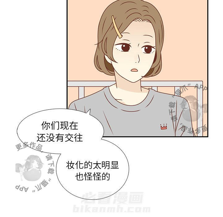 《各自的春天》漫画最新章节第21话 21免费下拉式在线观看章节第【56】张图片