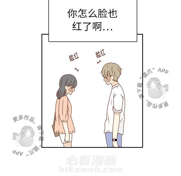 《各自的春天》漫画最新章节第21话 21免费下拉式在线观看章节第【1】张图片