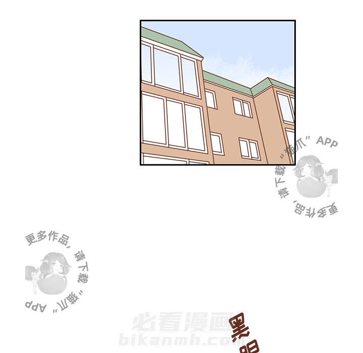 《各自的春天》漫画最新章节第21话 21免费下拉式在线观看章节第【36】张图片