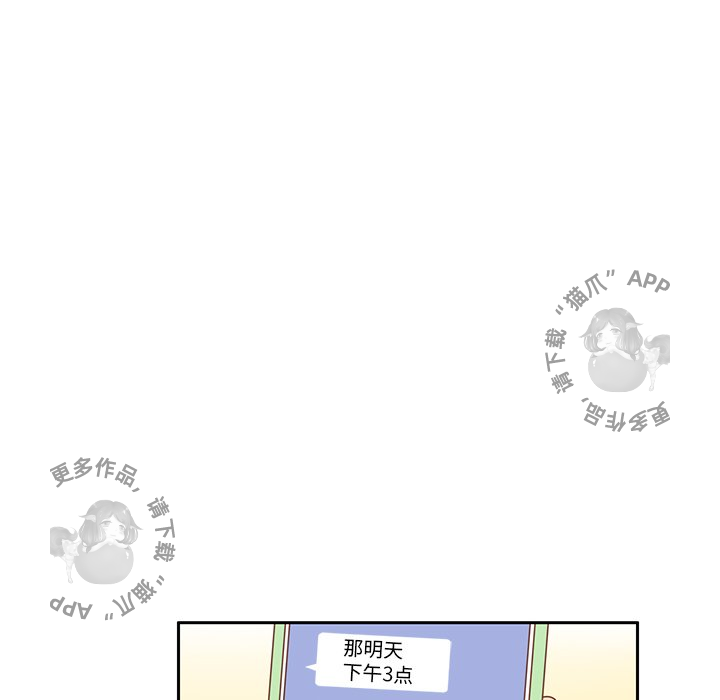 《各自的春天》漫画最新章节第21话 21免费下拉式在线观看章节第【44】张图片