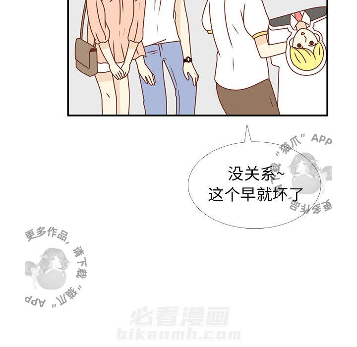 《各自的春天》漫画最新章节第22话 22免费下拉式在线观看章节第【38】张图片