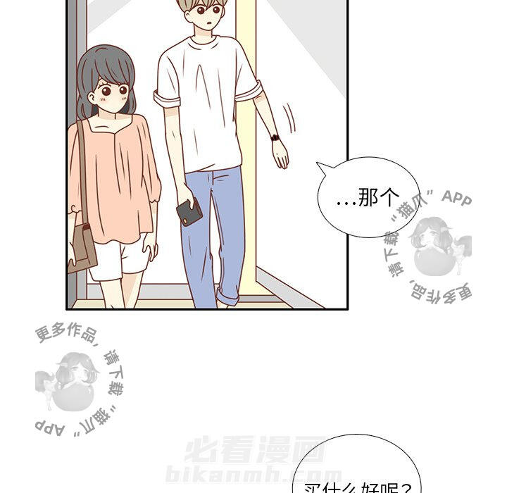 《各自的春天》漫画最新章节第22话 22免费下拉式在线观看章节第【50】张图片