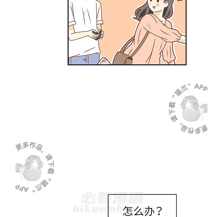 《各自的春天》漫画最新章节第22话 22免费下拉式在线观看章节第【45】张图片