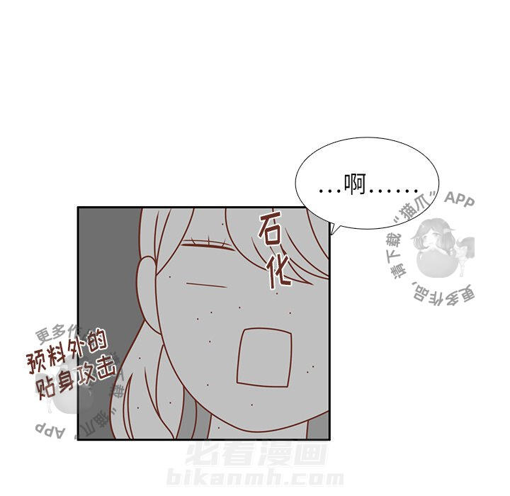 《各自的春天》漫画最新章节第22话 22免费下拉式在线观看章节第【4】张图片