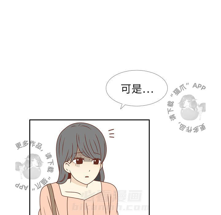 《各自的春天》漫画最新章节第22话 22免费下拉式在线观看章节第【25】张图片