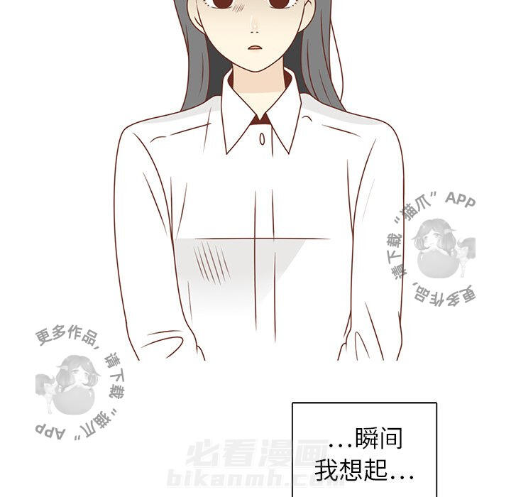 《各自的春天》漫画最新章节第25话 25免费下拉式在线观看章节第【21】张图片