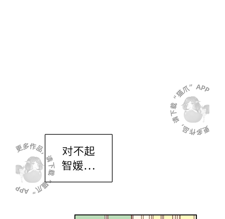 《各自的春天》漫画最新章节第25话 25免费下拉式在线观看章节第【14】张图片