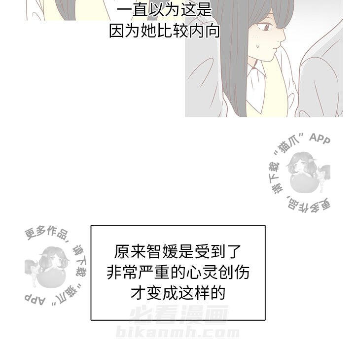 《各自的春天》漫画最新章节第25话 25免费下拉式在线观看章节第【18】张图片