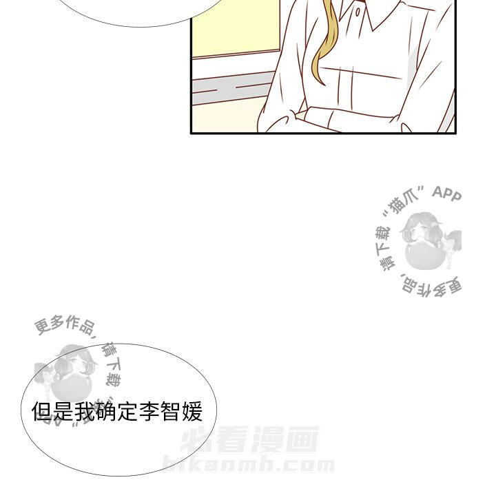 《各自的春天》漫画最新章节第25话 25免费下拉式在线观看章节第【57】张图片