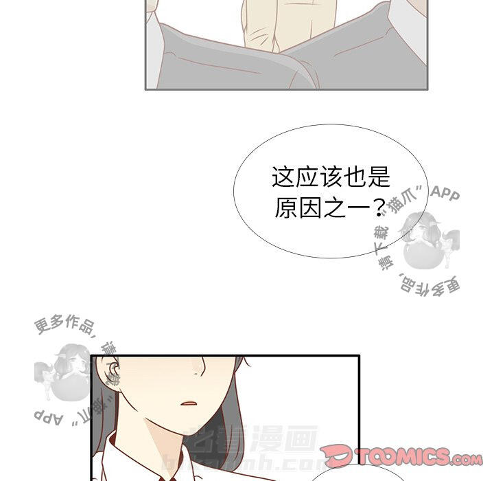 《各自的春天》漫画最新章节第25话 25免费下拉式在线观看章节第【28】张图片