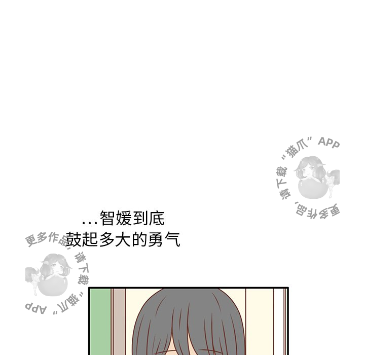 《各自的春天》漫画最新章节第25话 25免费下拉式在线观看章节第【17】张图片