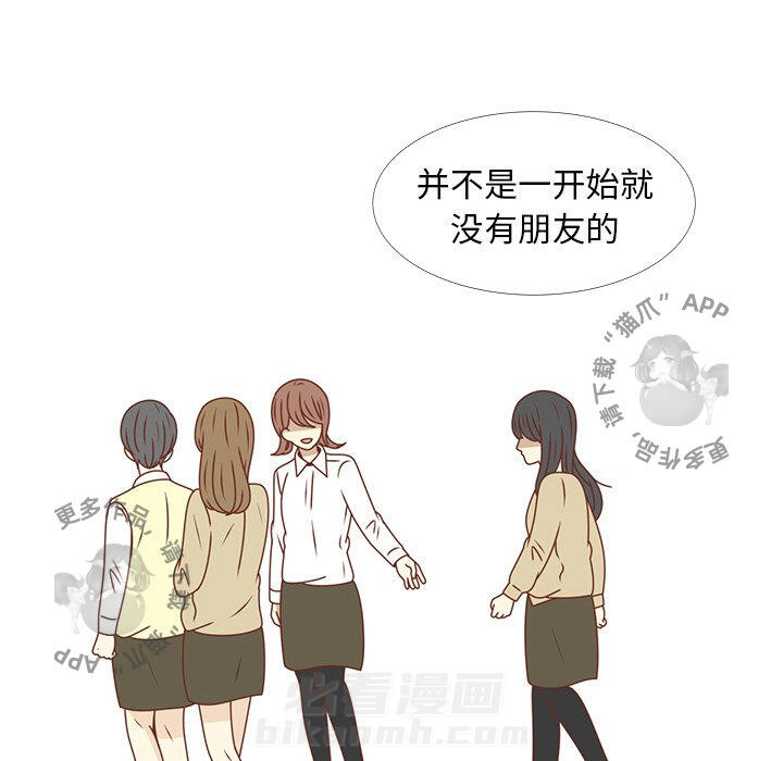 《各自的春天》漫画最新章节第25话 25免费下拉式在线观看章节第【56】张图片