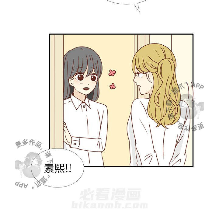 《各自的春天》漫画最新章节第25话 25免费下拉式在线观看章节第【80】张图片