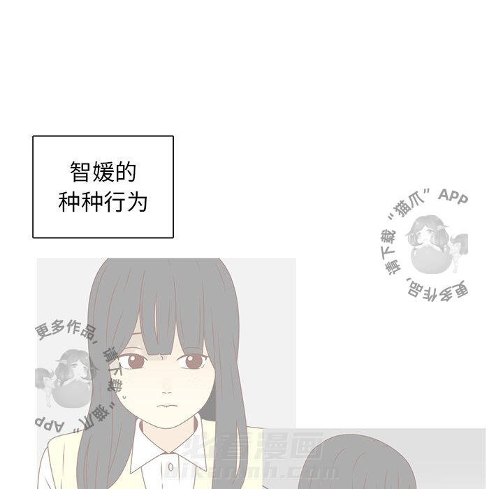 《各自的春天》漫画最新章节第25话 25免费下拉式在线观看章节第【19】张图片