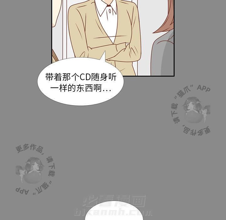 《各自的春天》漫画最新章节第25话 25免费下拉式在线观看章节第【39】张图片