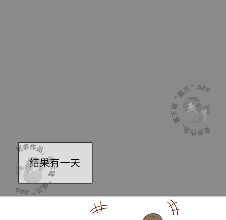 《各自的春天》漫画最新章节第25话 25免费下拉式在线观看章节第【43】张图片