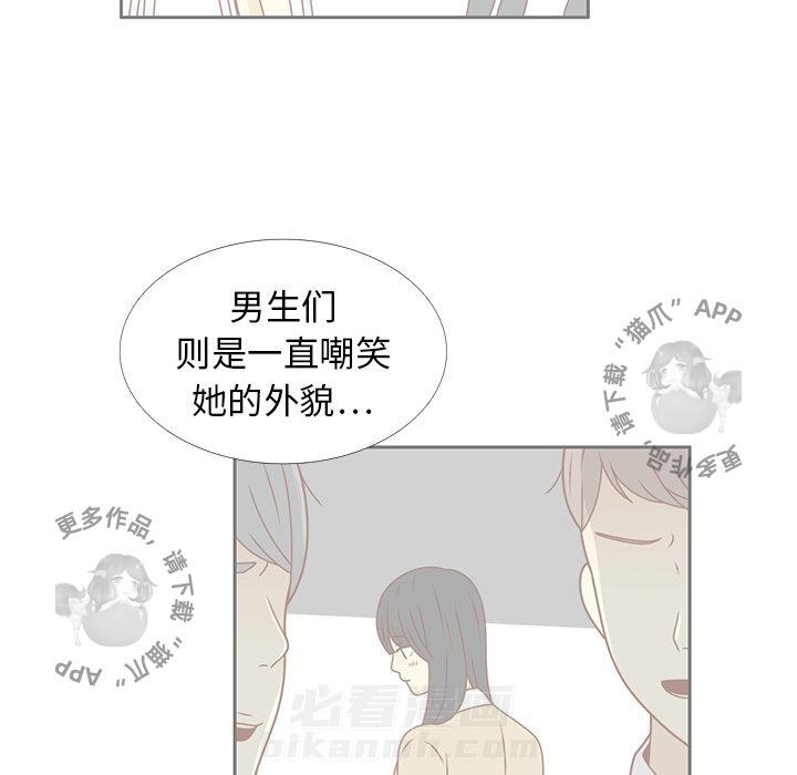 《各自的春天》漫画最新章节第25话 25免费下拉式在线观看章节第【29】张图片