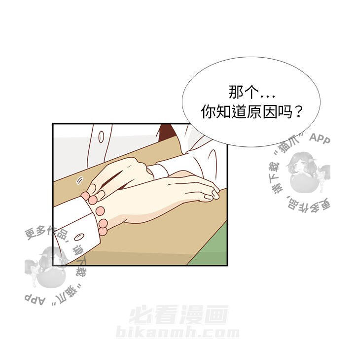 《各自的春天》漫画最新章节第25话 25免费下拉式在线观看章节第【59】张图片