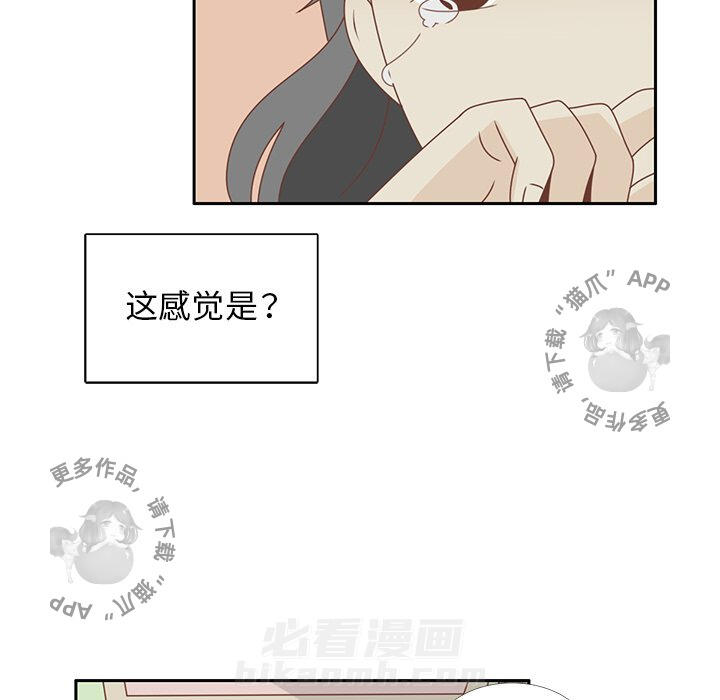 《各自的春天》漫画最新章节第27话 27免费下拉式在线观看章节第【14】张图片