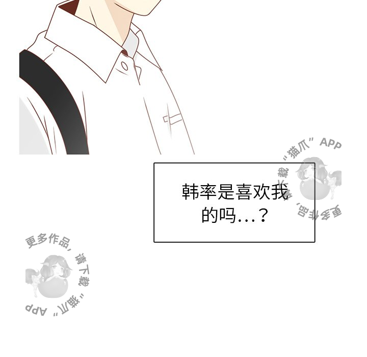 《各自的春天》漫画最新章节第27话 27免费下拉式在线观看章节第【82】张图片