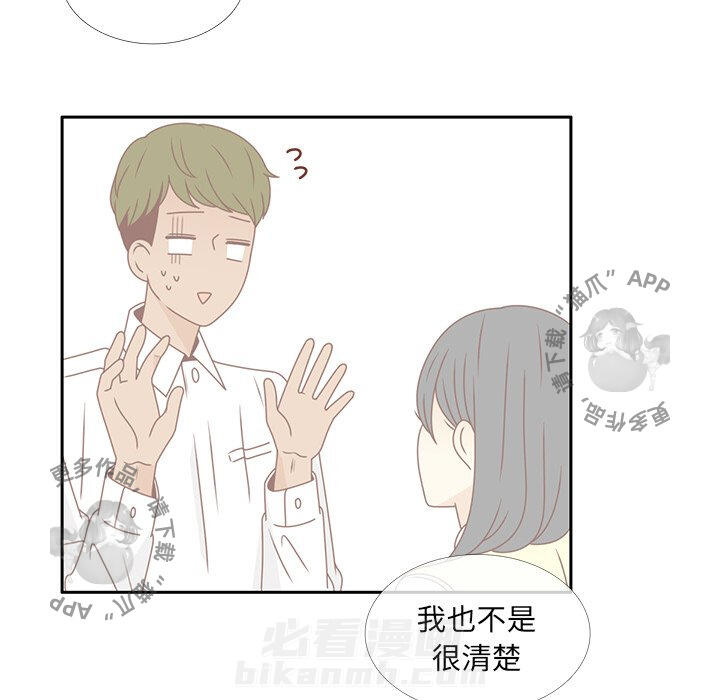 《各自的春天》漫画最新章节第27话 27免费下拉式在线观看章节第【98】张图片