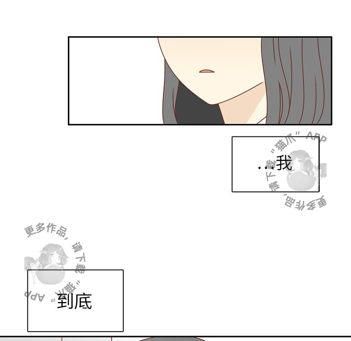 《各自的春天》漫画最新章节第27话 27免费下拉式在线观看章节第【91】张图片