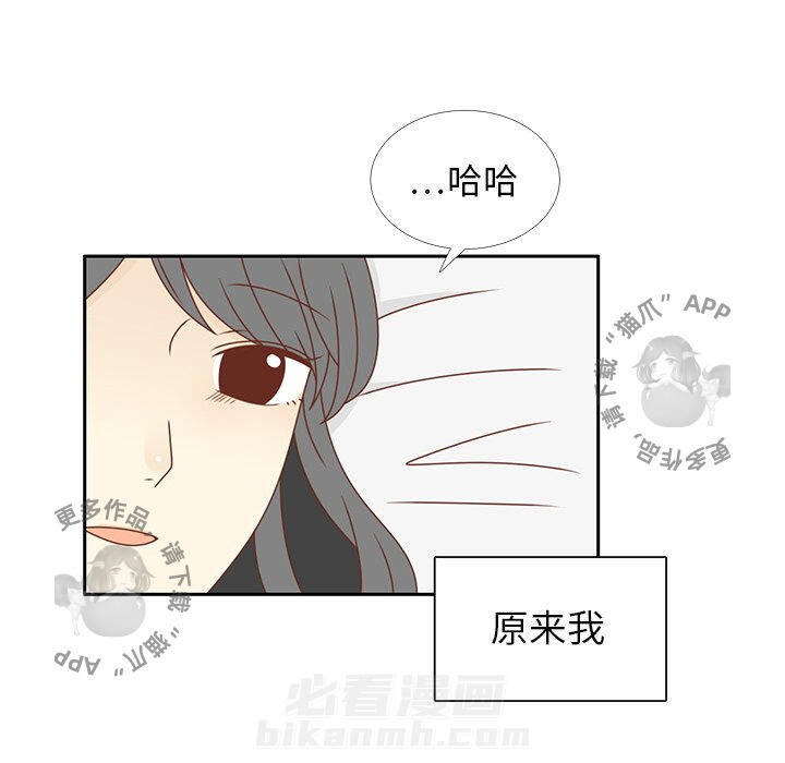 《各自的春天》漫画最新章节第27话 27免费下拉式在线观看章节第【45】张图片