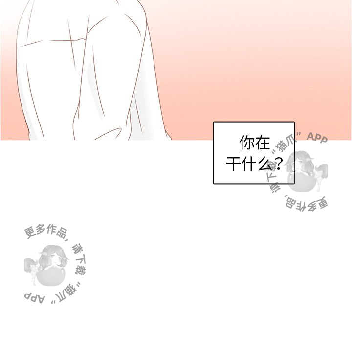 《各自的春天》漫画最新章节第27话 27免费下拉式在线观看章节第【37】张图片