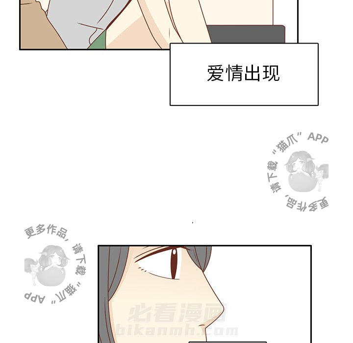 《各自的春天》漫画最新章节第27话 27免费下拉式在线观看章节第【61】张图片