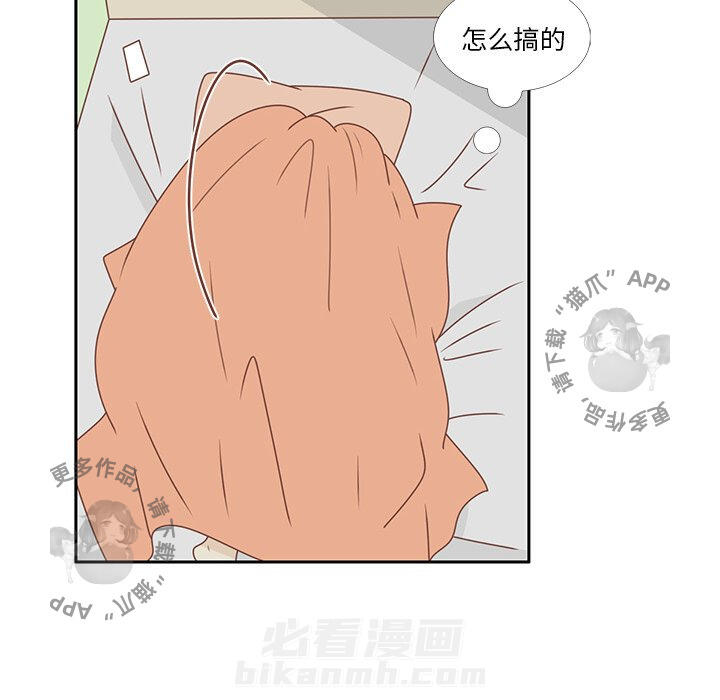 《各自的春天》漫画最新章节第27话 27免费下拉式在线观看章节第【13】张图片