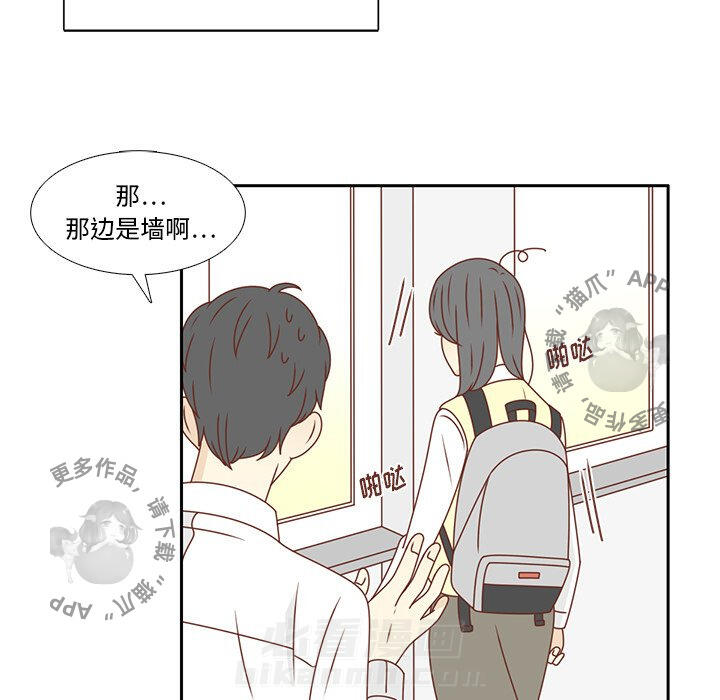 《各自的春天》漫画最新章节第27话 27免费下拉式在线观看章节第【85】张图片