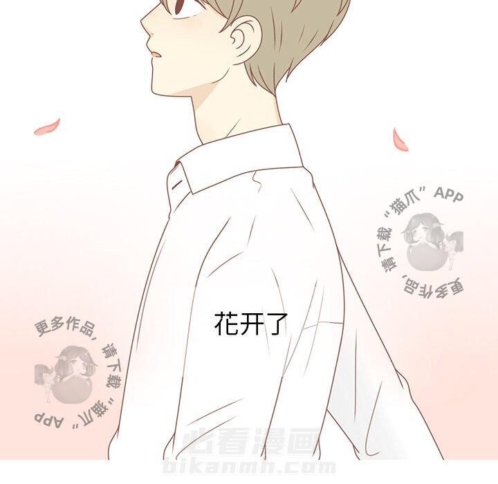 《各自的春天》漫画最新章节第27话 27免费下拉式在线观看章节第【29】张图片