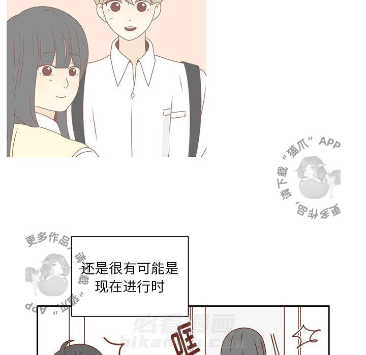 《各自的春天》漫画最新章节第27话 27免费下拉式在线观看章节第【93】张图片