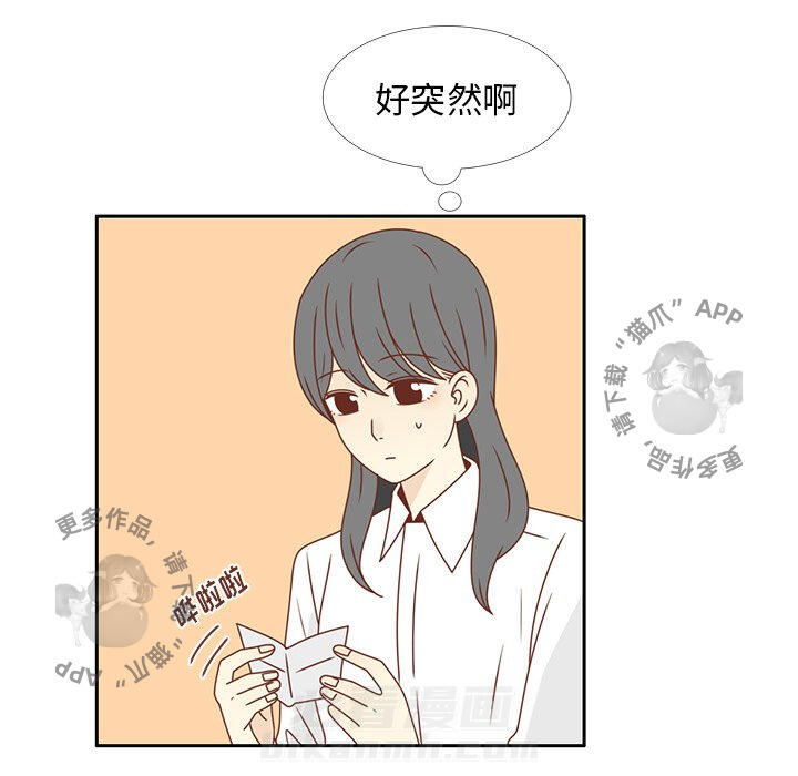 《各自的春天》漫画最新章节第28话 28免费下拉式在线观看章节第【37】张图片