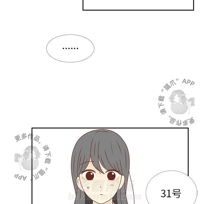 《各自的春天》漫画最新章节第28话 28免费下拉式在线观看章节第【40】张图片