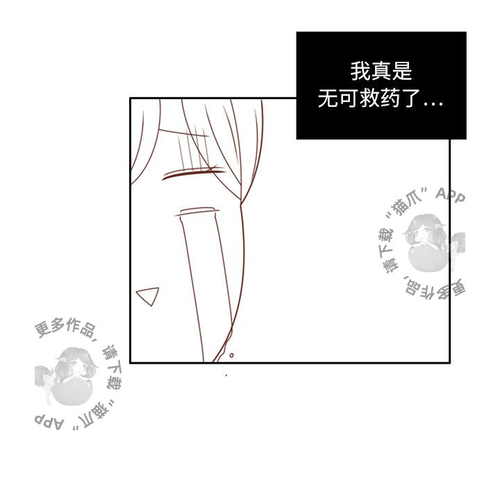 《各自的春天》漫画最新章节第28话 28免费下拉式在线观看章节第【9】张图片