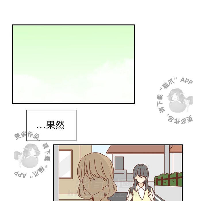 《各自的春天》漫画最新章节第28话 28免费下拉式在线观看章节第【81】张图片