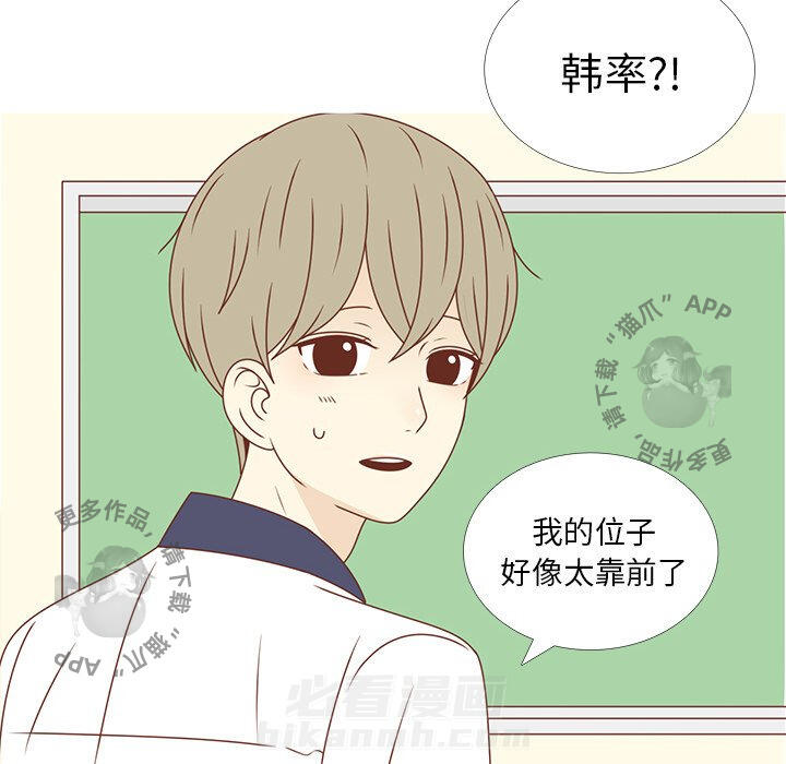 《各自的春天》漫画最新章节第28话 28免费下拉式在线观看章节第【24】张图片