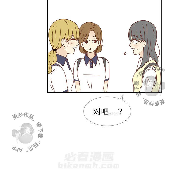 《各自的春天》漫画最新章节第28话 28免费下拉式在线观看章节第【69】张图片