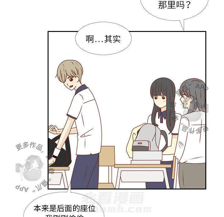 《各自的春天》漫画最新章节第28话 28免费下拉式在线观看章节第【22】张图片