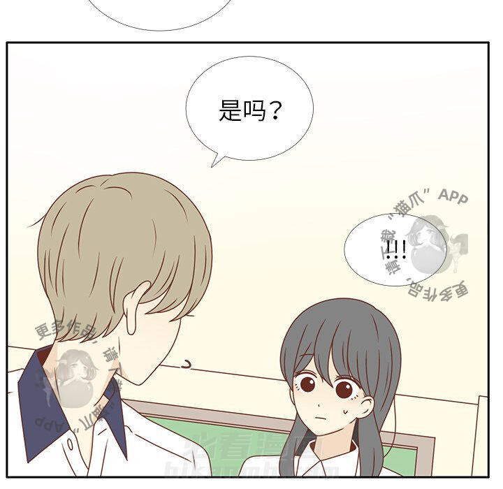 《各自的春天》漫画最新章节第28话 28免费下拉式在线观看章节第【12】张图片